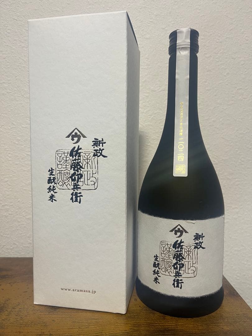 新政　佐藤卯兵衛　秋田県限定