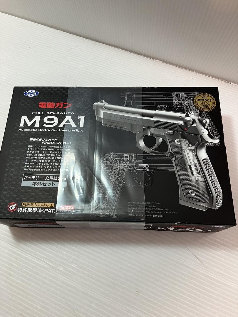 未使用　　東京マルイ　M9A1 電動ハンドガン フルセミオート