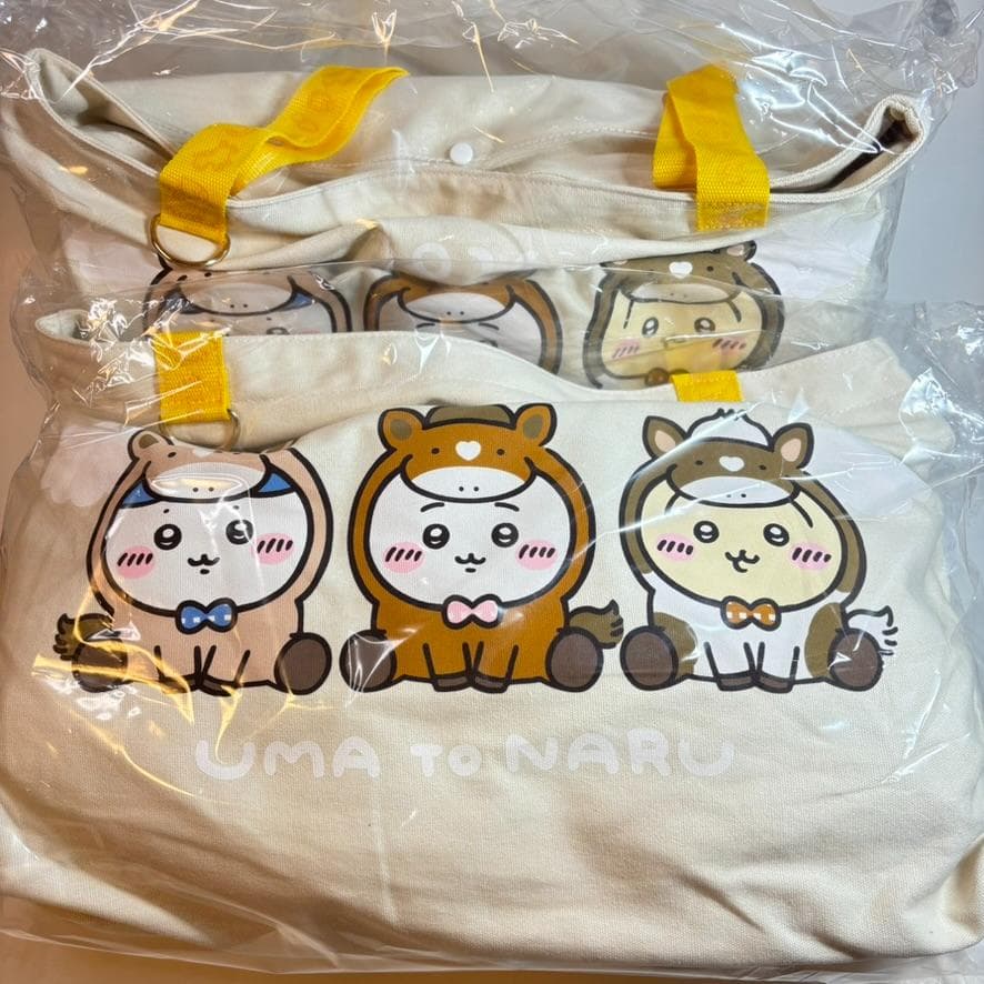 ちいかわ福袋　ハッピーバッグ2026（午年）２袋セット