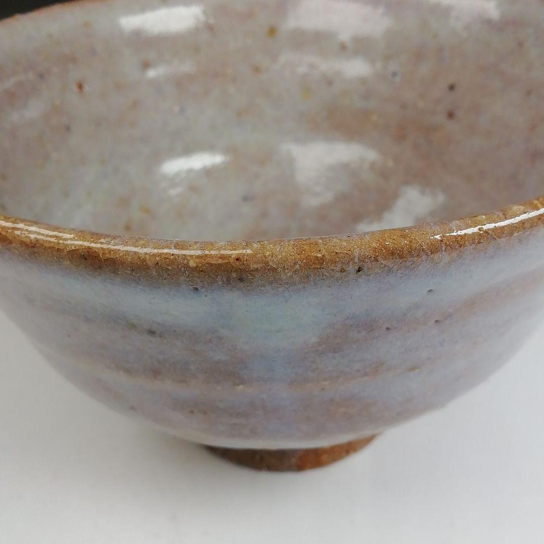 Ｔ８１２　『会津本郷焼』『宗像窯　利浩 造』　共箱　抹茶碗　茶道具