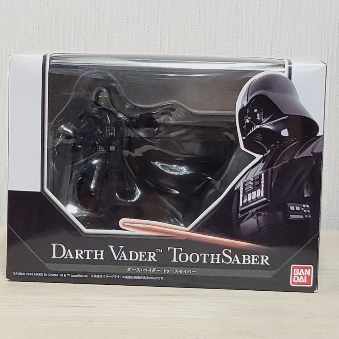 ダース・ベイダー トゥースセイバー