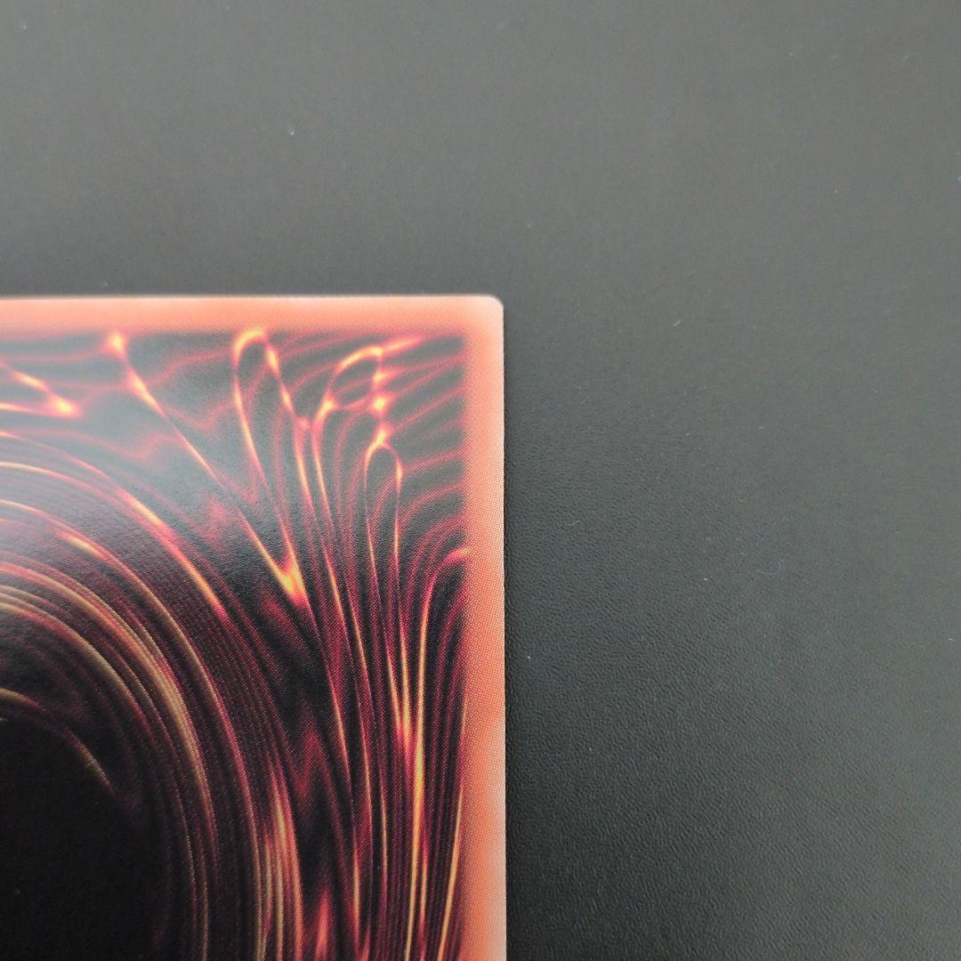 短期出品　遊戯王OCG　天羽々斬之巳剣　プリズマ　日版