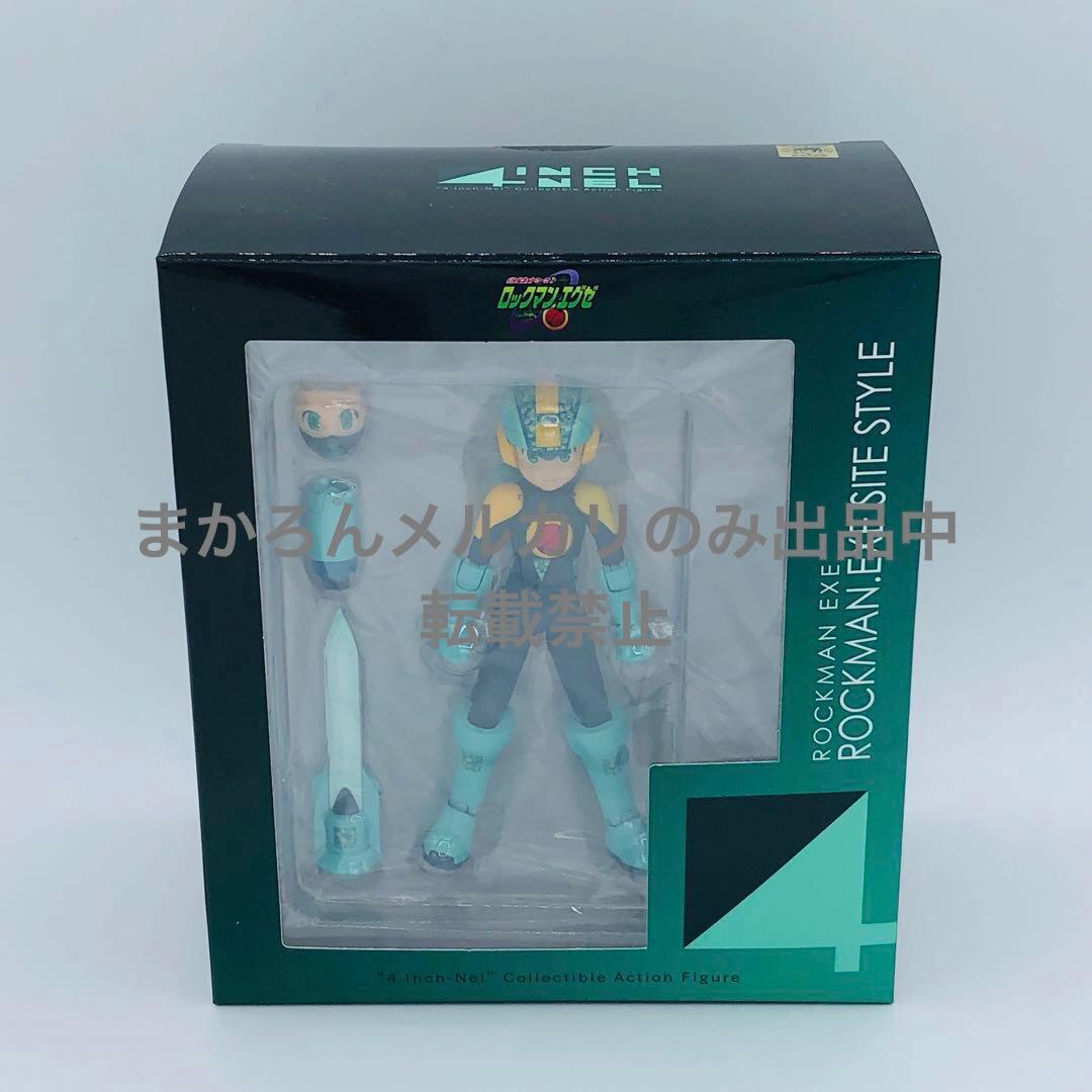 4インチネル ロックマン エグゼ サイトスタイル(限値練限定)