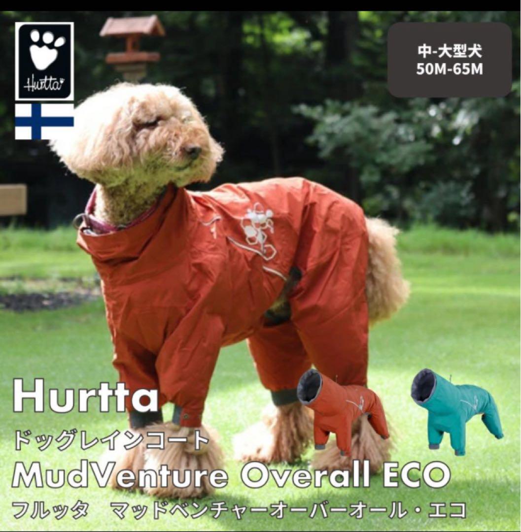 Hurtta MudVenture Overall ECO 65M フルッタ