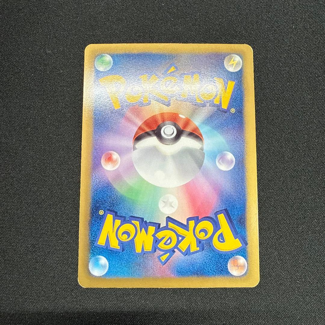 チルタリス UR BW6