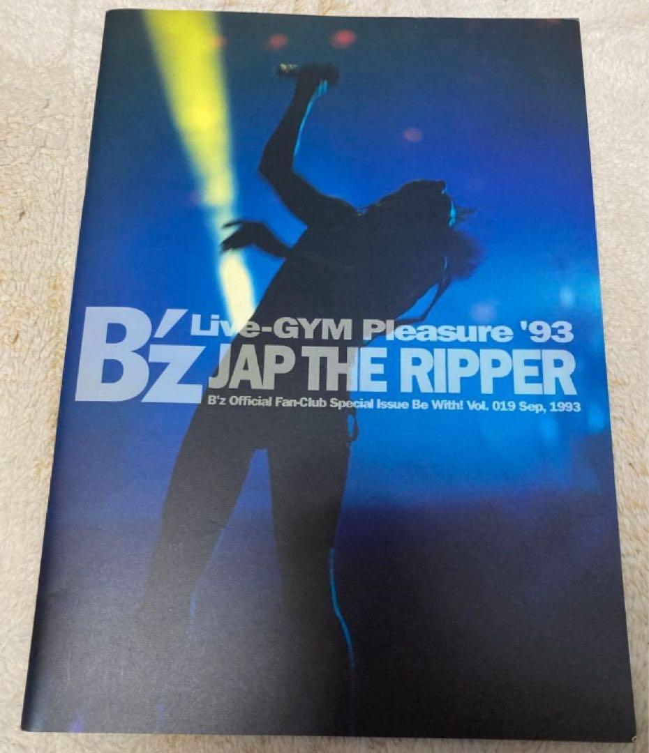 ①B'z Party FC限定 貴重　 会報　稲葉浩志　松本孝弘　FYOP