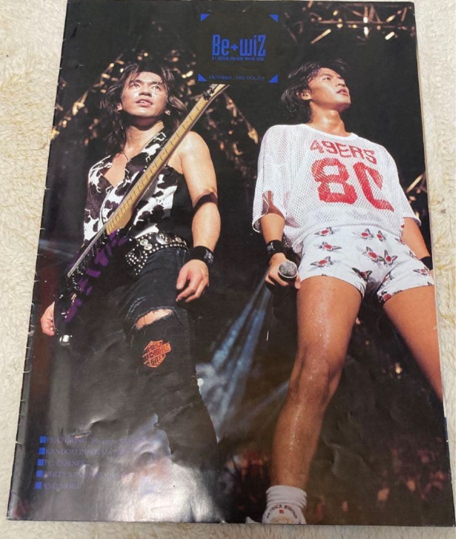 ①B'z Party FC限定 貴重　 会報　稲葉浩志　松本孝弘　FYOP