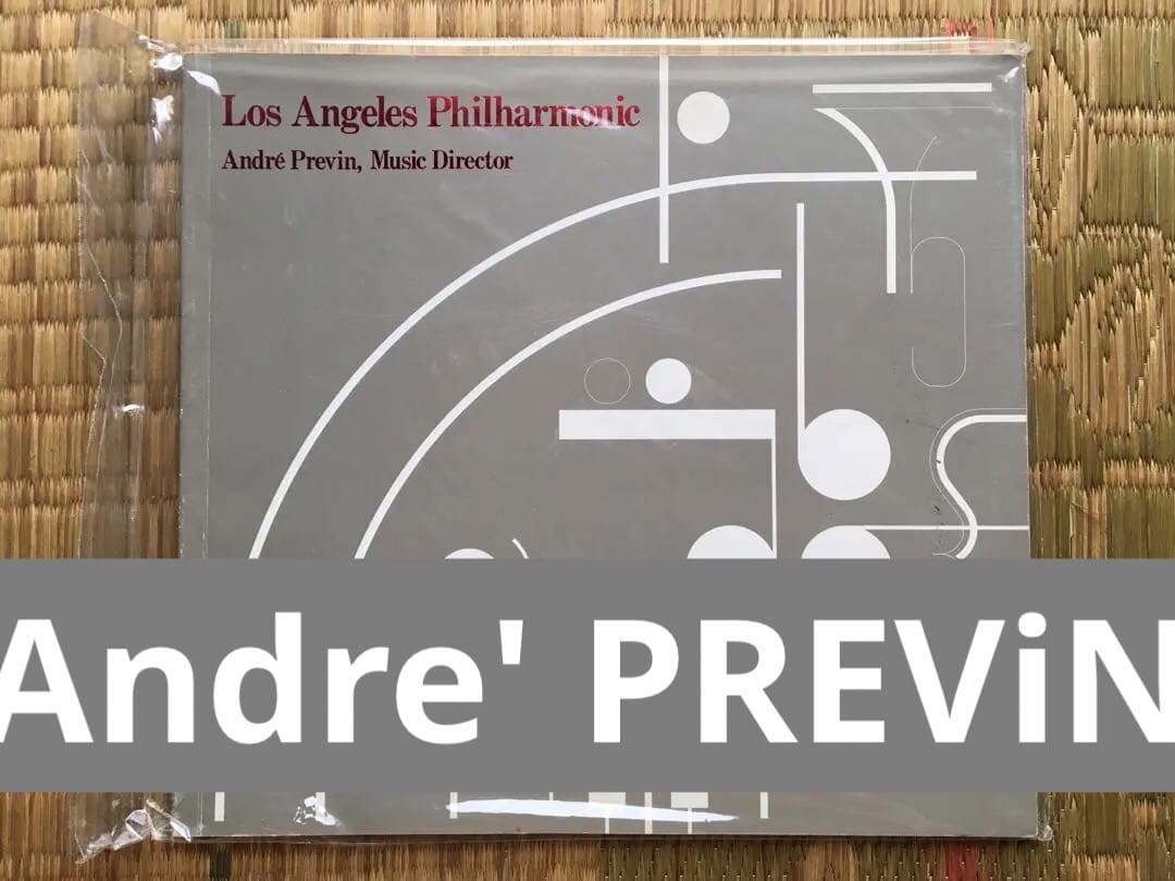 プレヴィン　アンドレ　指揮　ロスフィル　1988年　福岡公演パンフレット