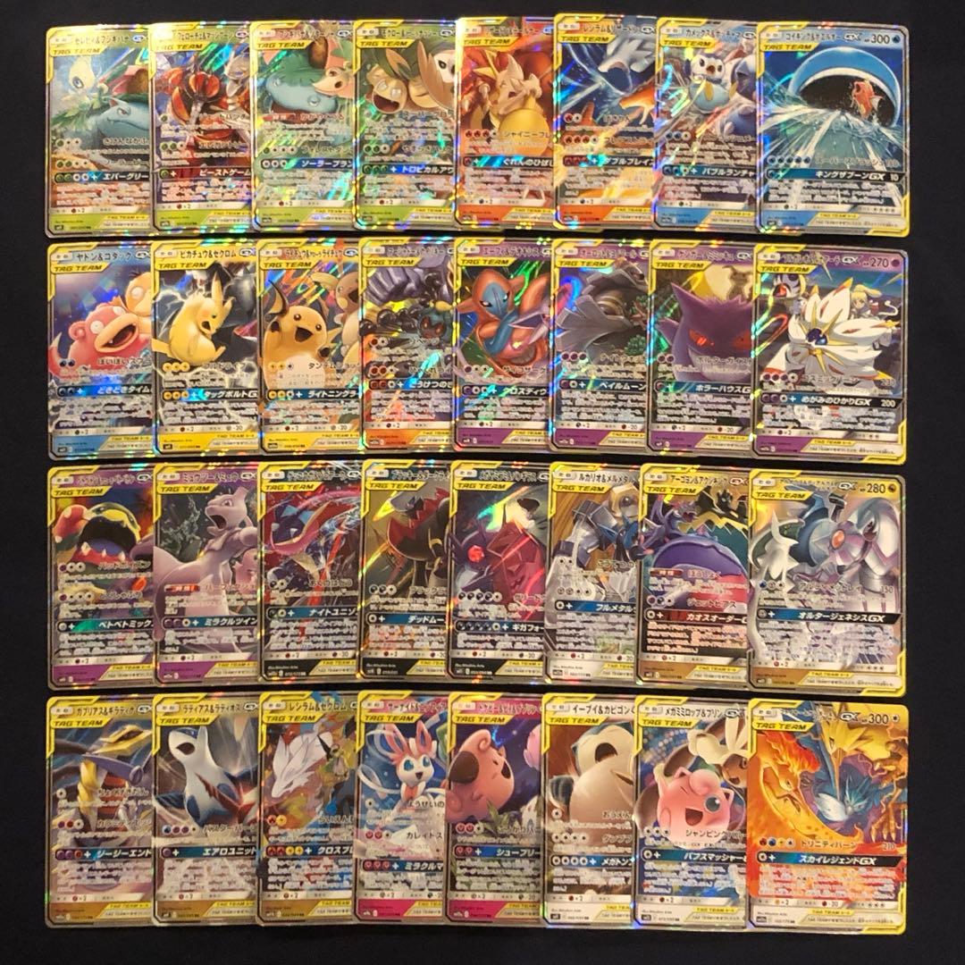 タッグチームGX 32種コンプリート