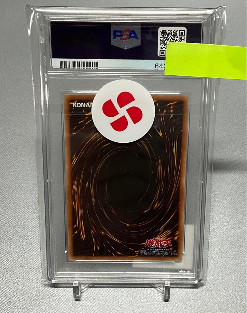 遊戯王　プリズマ　I:P マスカレーナ 絵違い　psa10