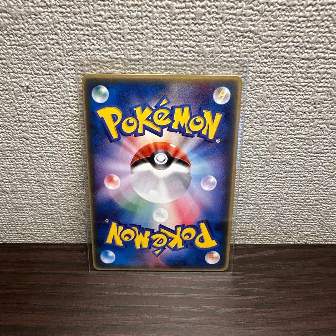 ピチュー PROMO PCG-Pプロモカード 031/PCG-P