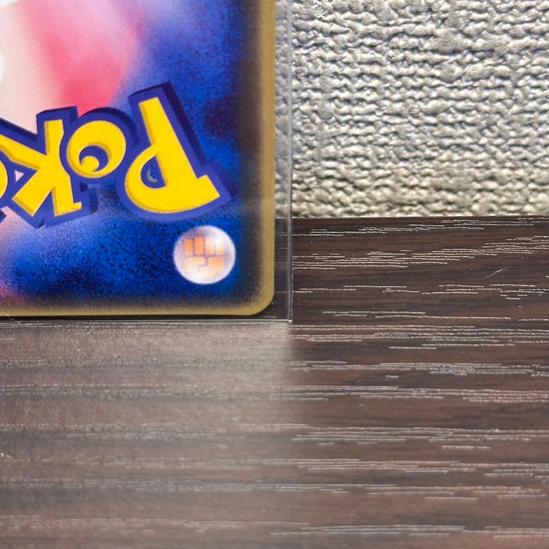 ピチュー PROMO PCG-Pプロモカード 031/PCG-P