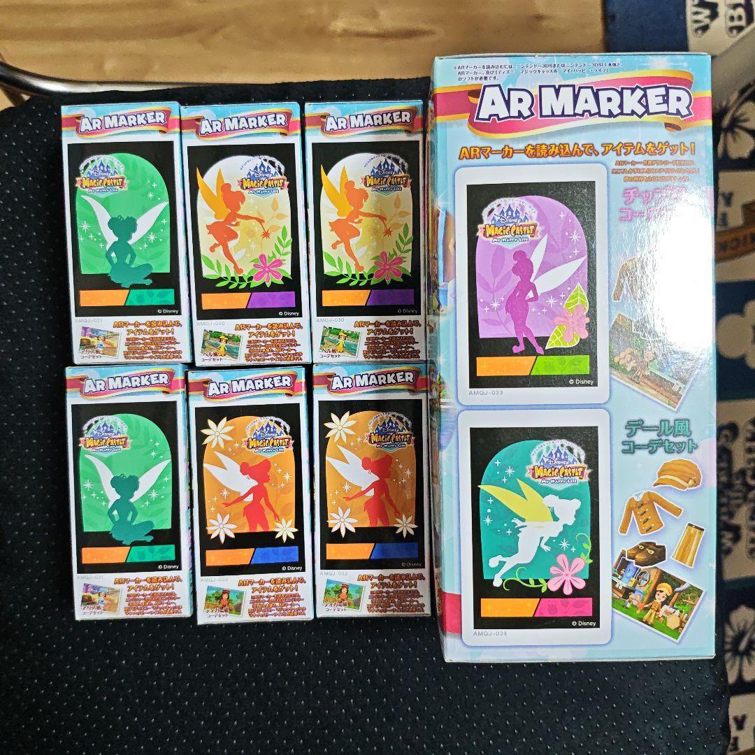 ディズニー　ワールドコレクタブルフィギュア　サマースタイル　7体セット