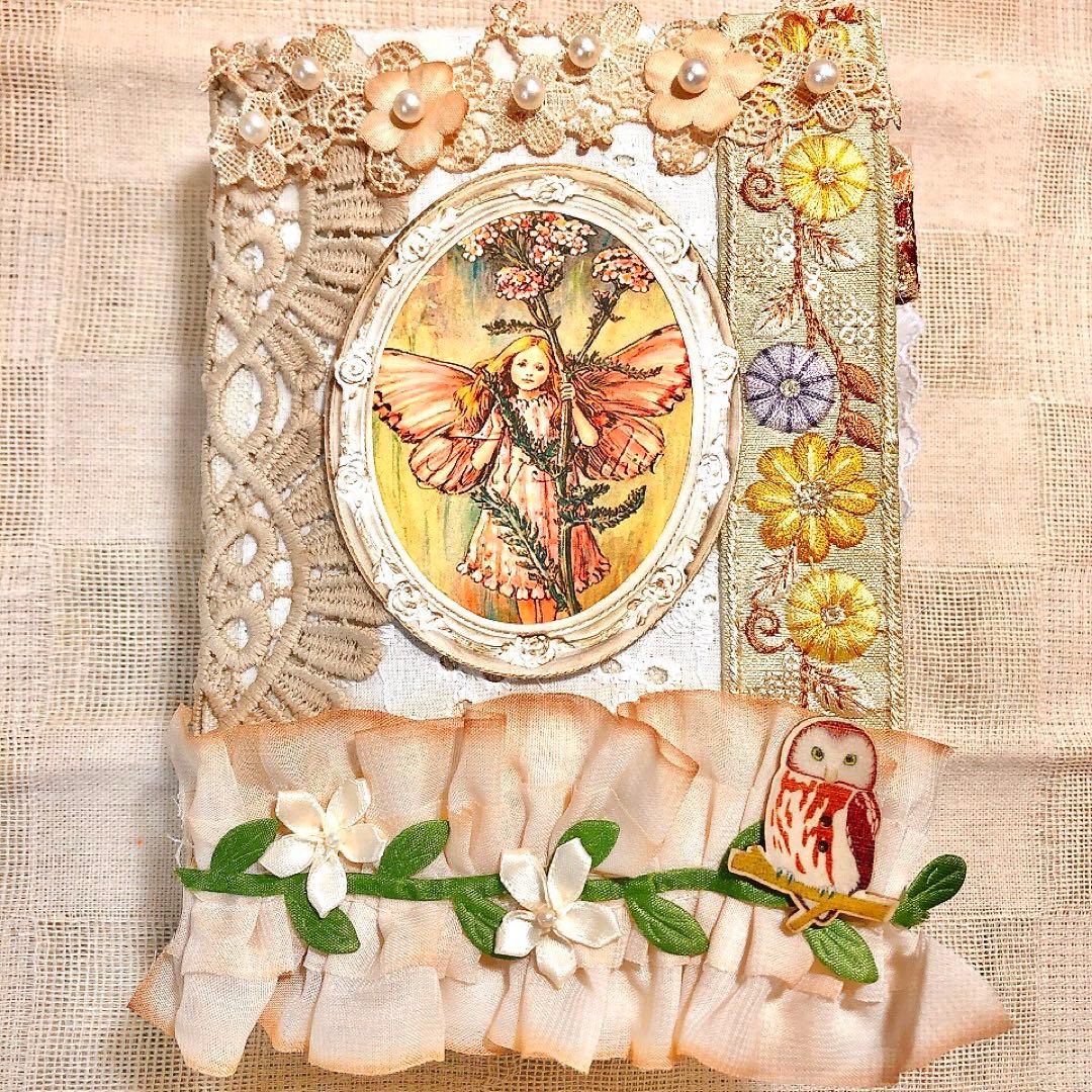 おうちゃんジャンクジャーナル雑記帳 妖精 アンティーク ジャンクジャーナル