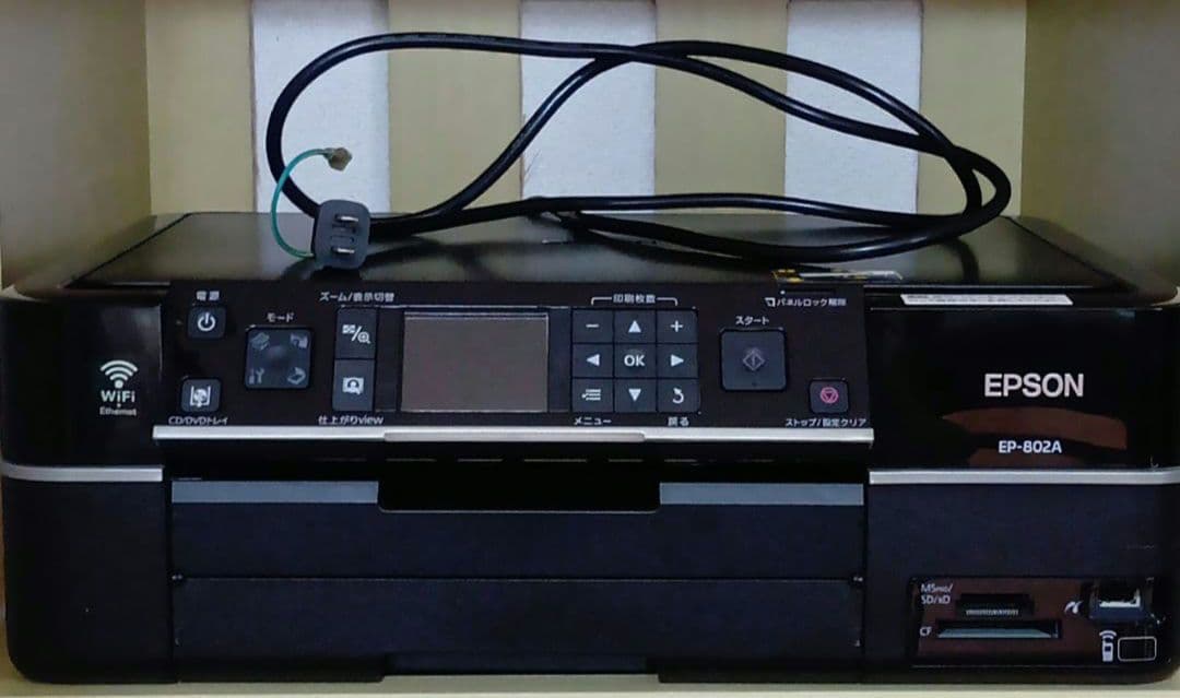 【エプソン】 プリンター EP802A ジャンク品