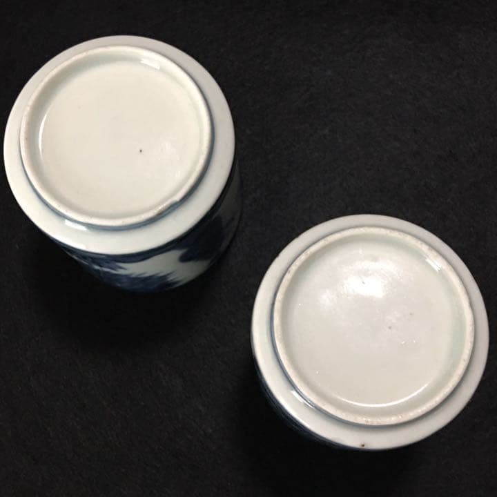 古伊万里　染付　覗き　唐人竹文　ぐい呑　のぞき　2個