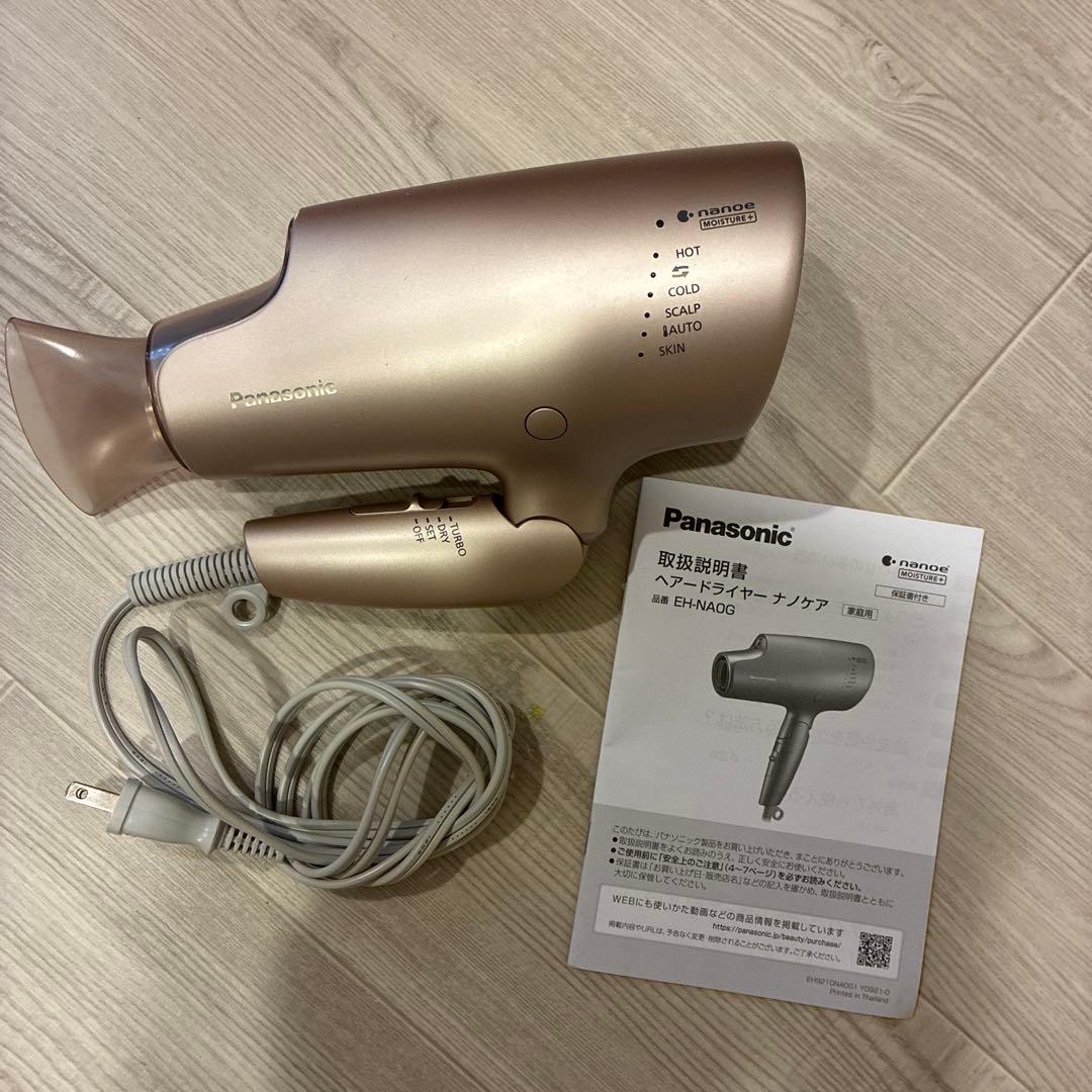 Panasonic ヘアドライヤー EH-NA0G 箱無し
