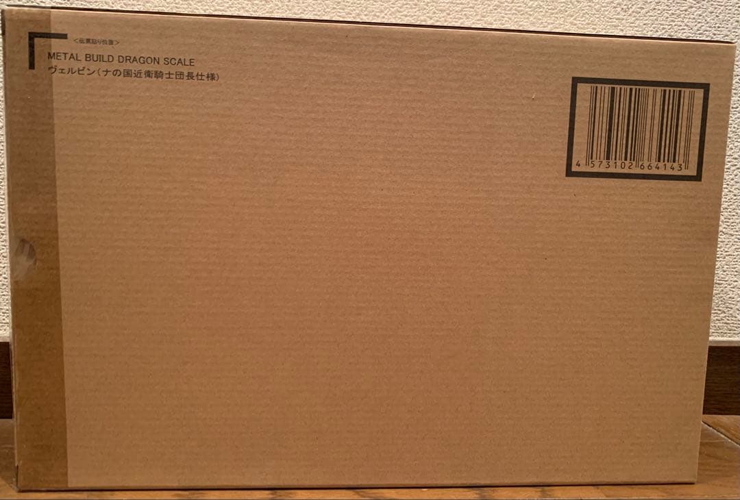 L BUILD DRAGON SCALE ヴェルビン