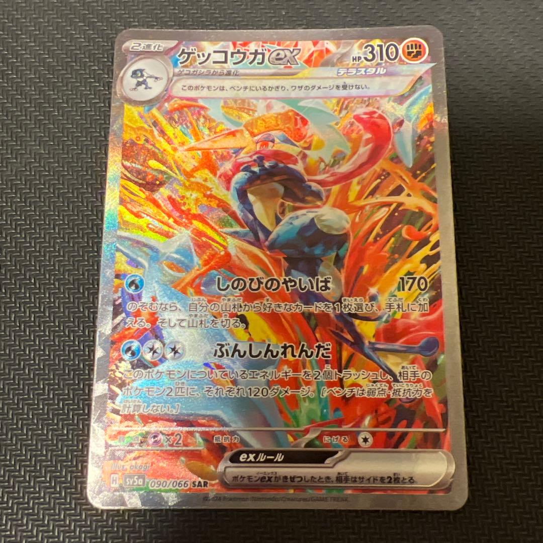 クリムゾンヘイズ コンプリート セット ポケカ 引退品 ポケモンカード