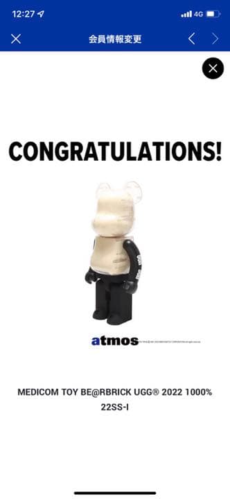 MEDICOM TOY BE@RBRICK UGG® 2022 1000%