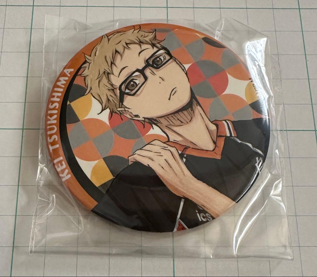 ハイキュー 限定缶バッジ ジャンプショップ バラエティバッグ 月島