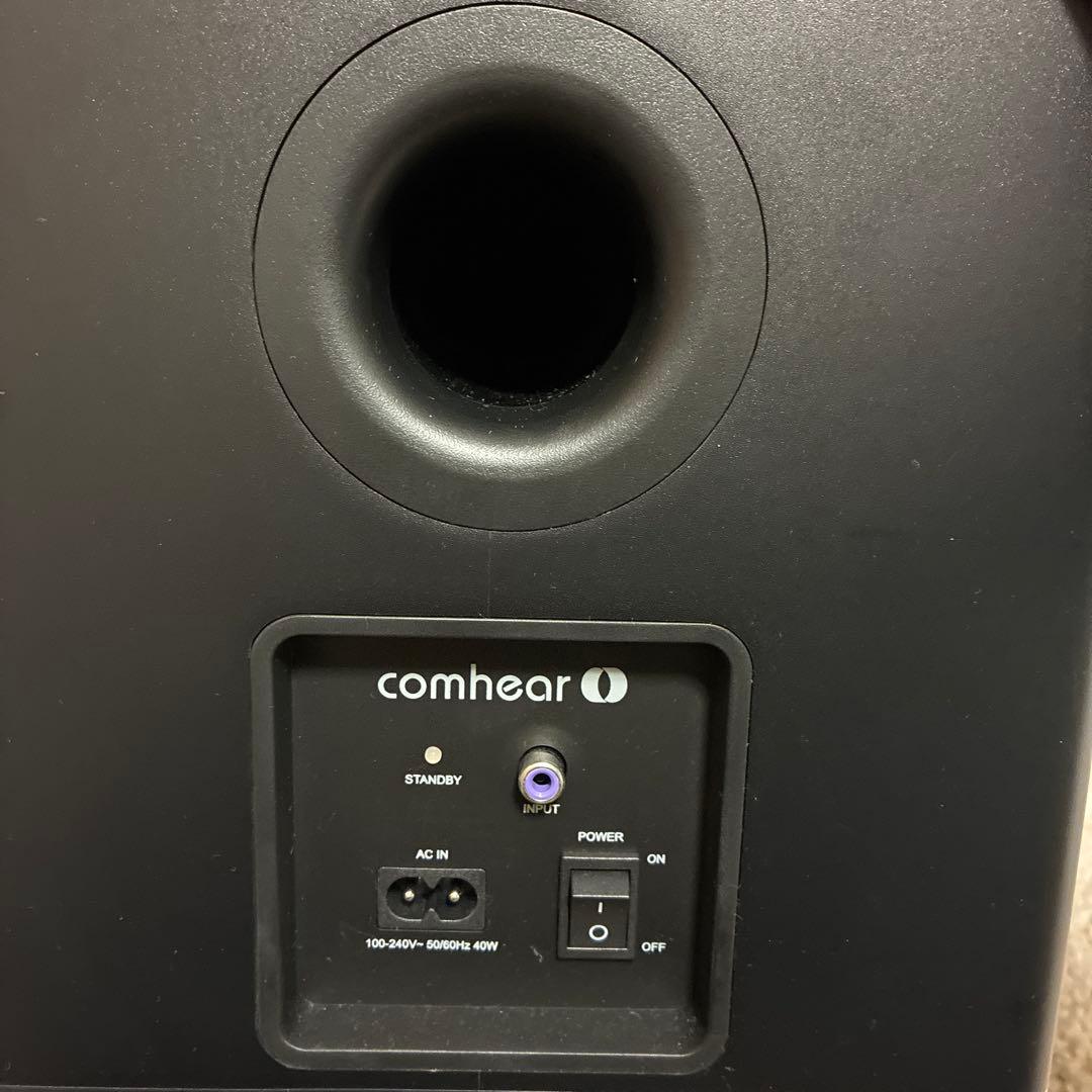 Yarra 3DX サウンドバー