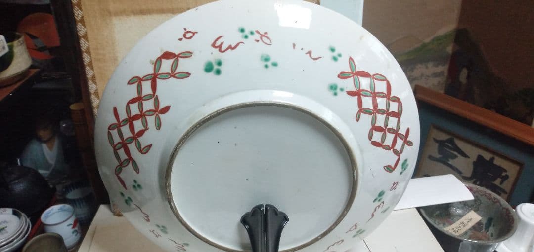 古九谷焼大皿36センチです