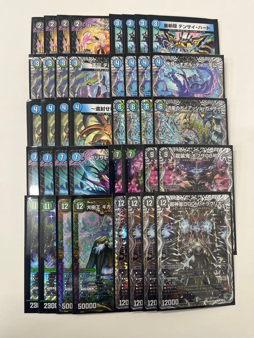 即日発送 デュエルマスターズ アナカラーDoom デッキ