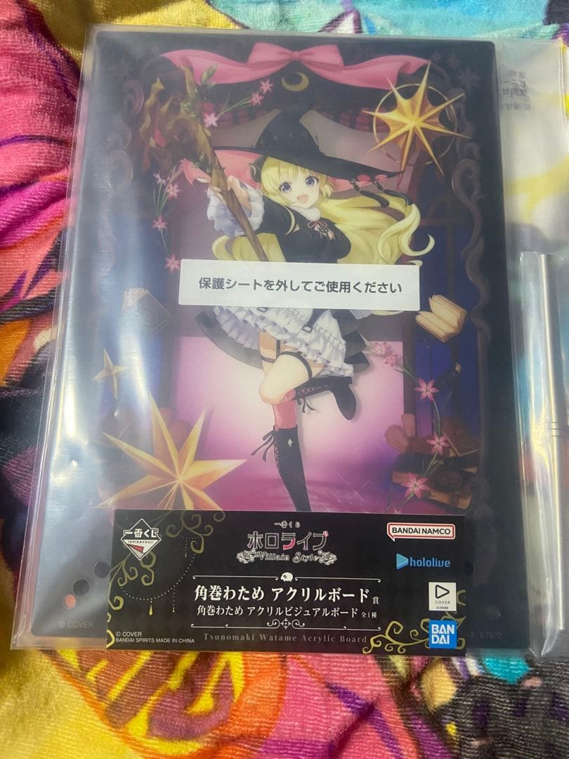 上*人様 ホロライブ　一番くじ　角巻わため　フィギュア　ちょこのっこ アクリル