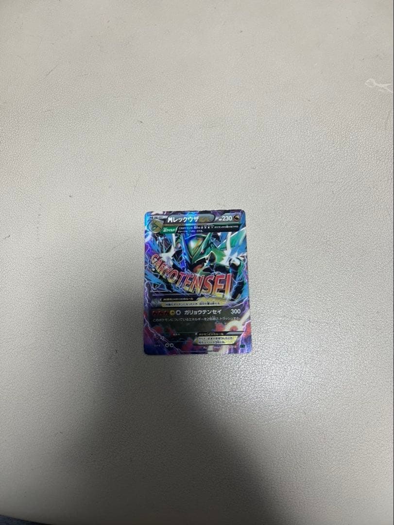 MレックウザEXXYD メガバトルデッキ 60MレックウザEX 006/018