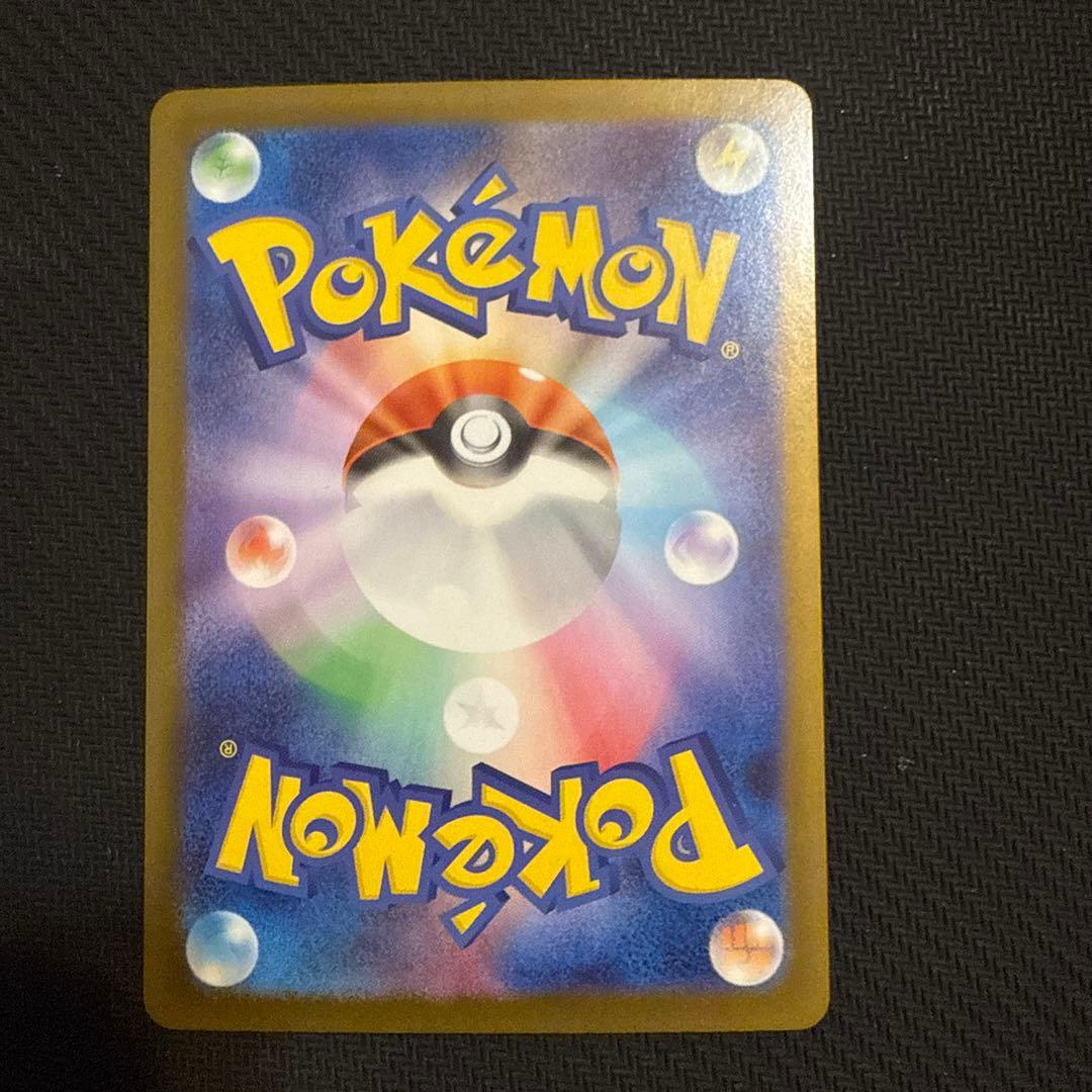 メガリザードンX EX SAR ポケモンカード インフェルノX ②