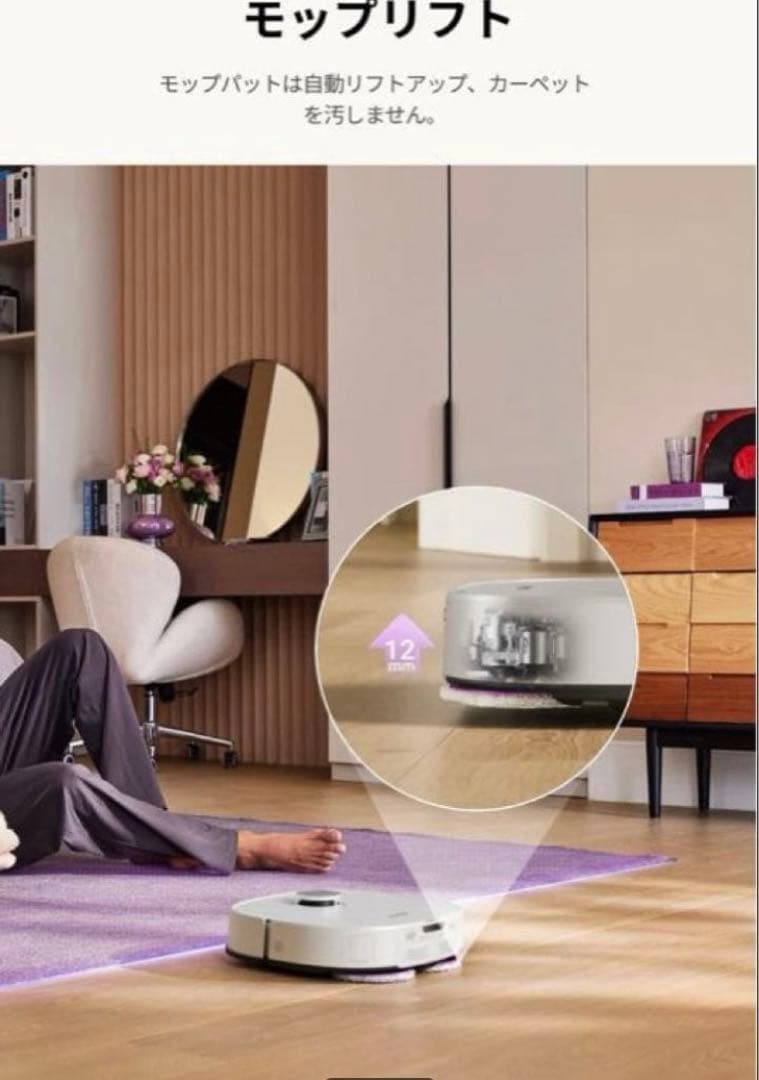 ☆ 新品！！ EUREKA ユーリカ J15 PRO ULTRA ロボット掃除機