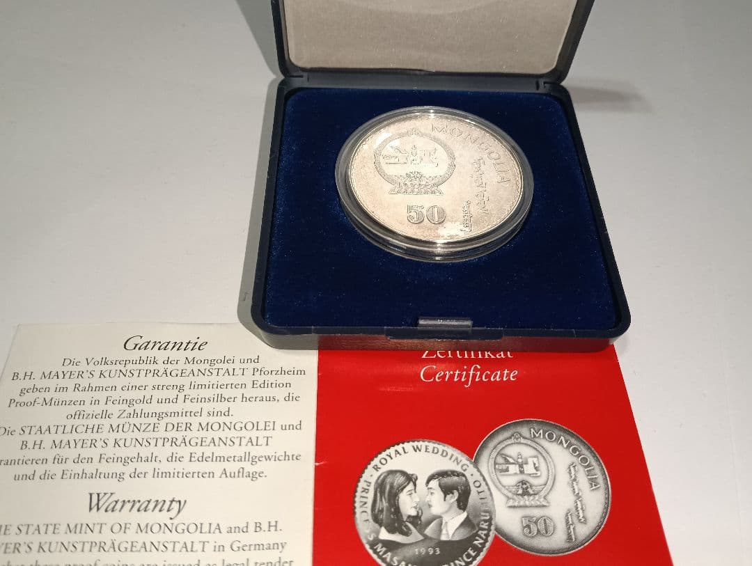 日独共同制作！幻の皇室御成婚記念セット（純銀プルーフ）レア物！