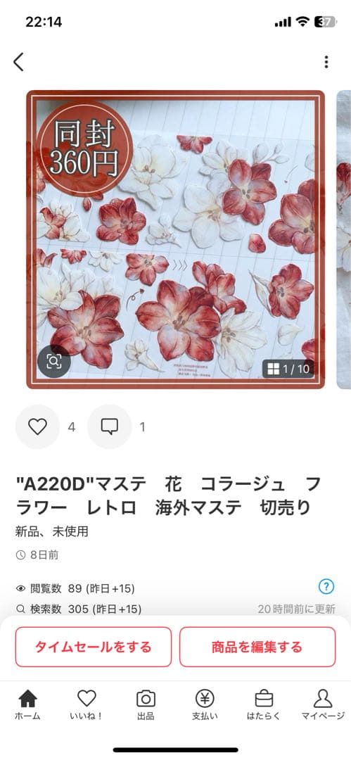 かなぴょん様＊専用　ありがとうございます＊.