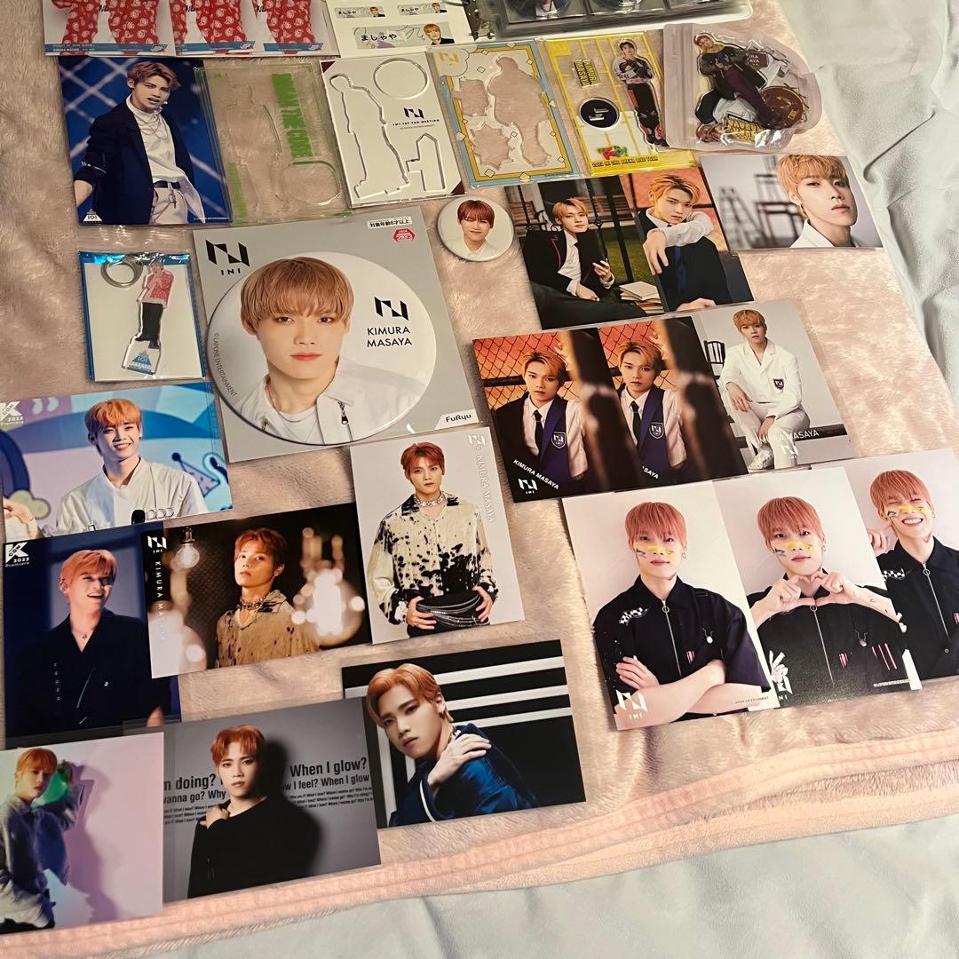 木村柾哉 セット売り