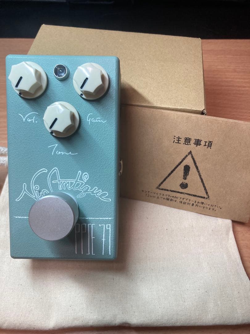 PPSE'79 Ver.3 Vin-Antiqueギターエフェクター