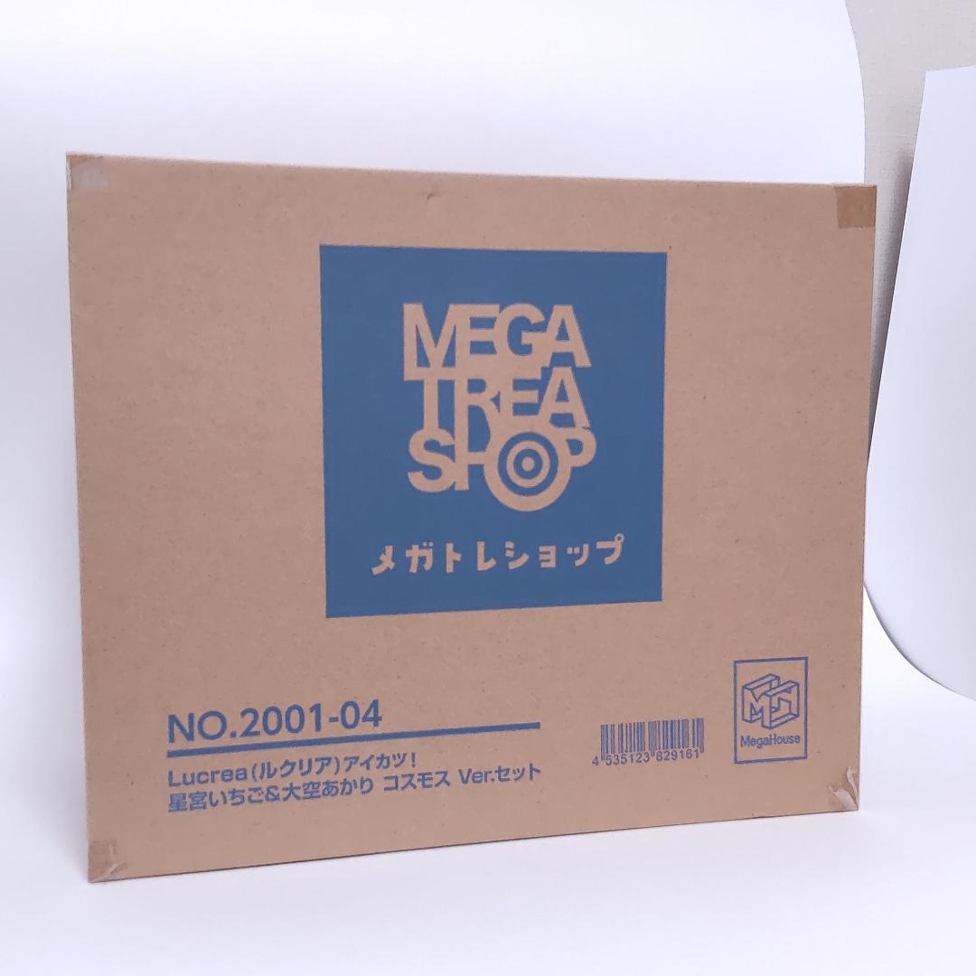 【未開封】 フィギュア 星宮いちご＆大空あかり コスモス Ver.