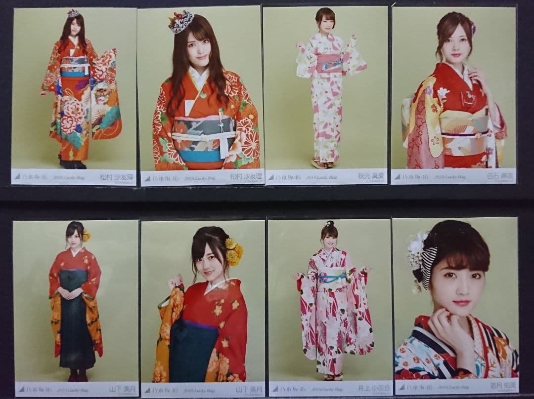 乃木坂46 生写真 2018 LuckyBag(2018 福袋)