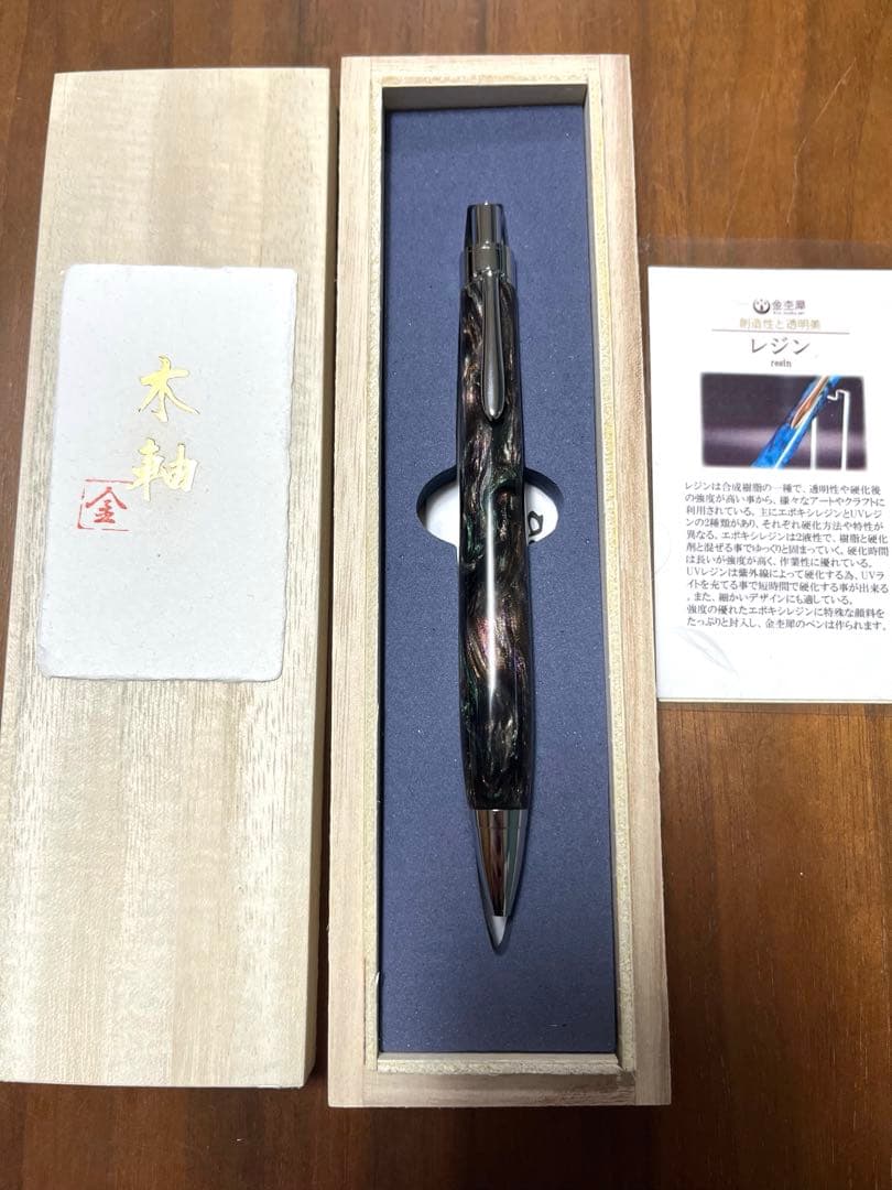 金木犀　レジン　ボールペン
