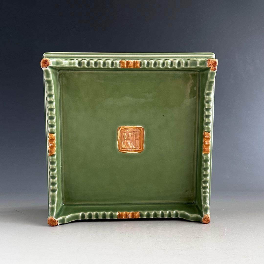 煎茶道具　青磁　卍透かし彫り　炉座　炉台　平安　松本石亭　共箱　陶芸　京焼　涼炉