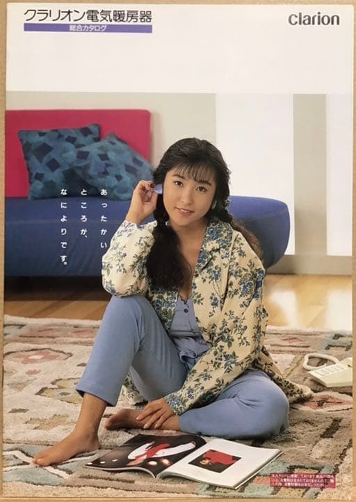 かとうれいこ　販促パンフレット　1990年　クラリオン　加藤れいこ　加藤麗子