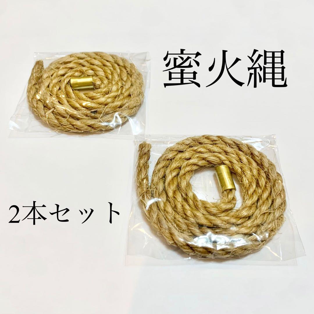 雷神雷火 RAIJINRAIKA Ver.サペリマホガニー　ブッシュカラビナ付き