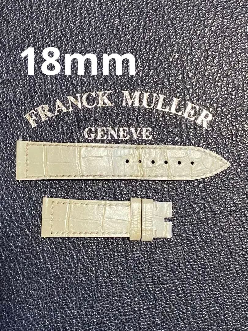 18mmフランクミュラー純正パールホワイトストラップベルト