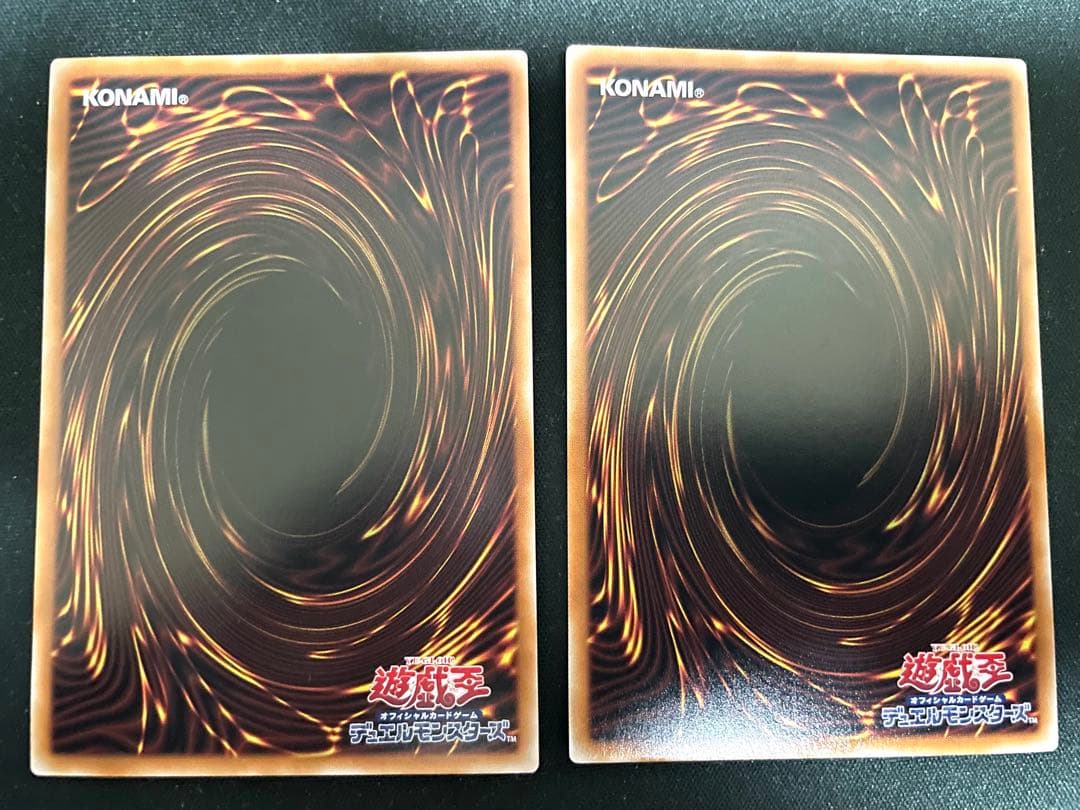 遊戯王カード　セラの蟲惑魔　プリズマ　2枚セット