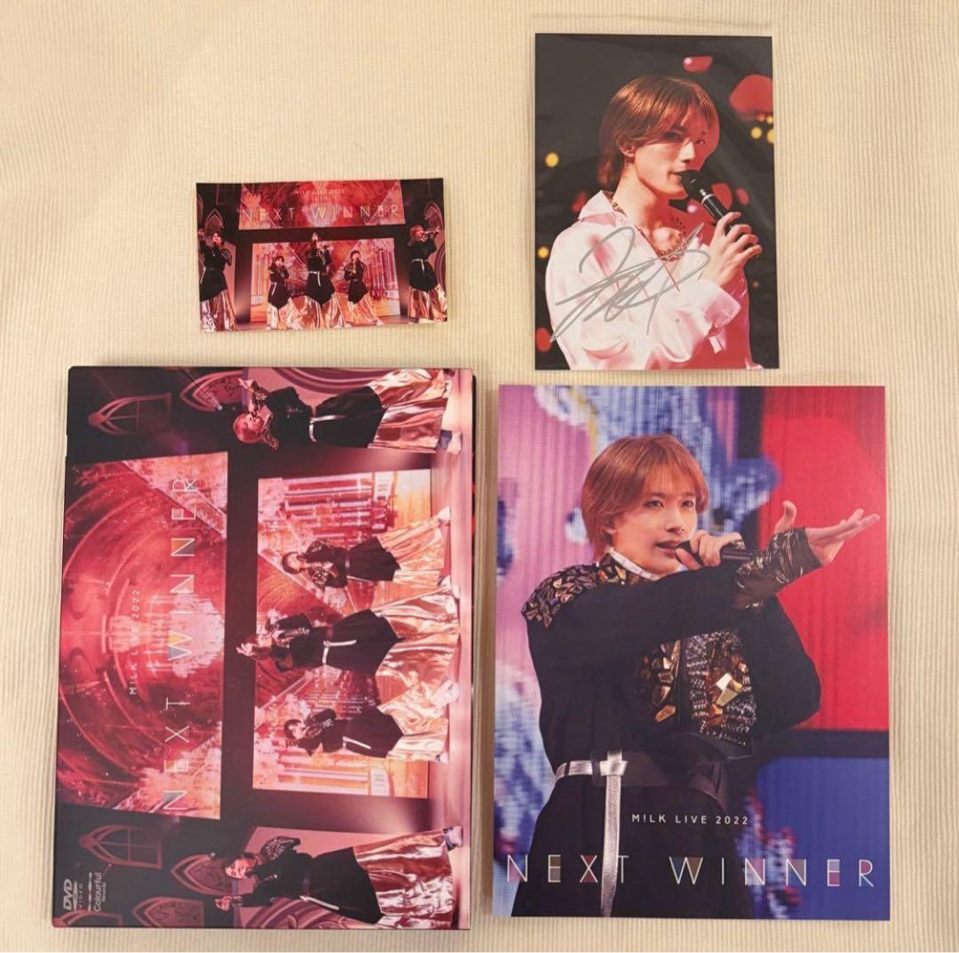 M!LK NEXT WINNER 初回限定盤 DVD 山中柔太朗