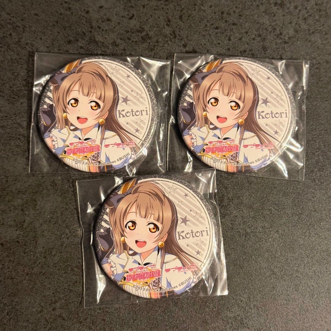 南ことり　ラブライブ μ's スクフェス 感謝祭 缶バッジ ティーパーティ