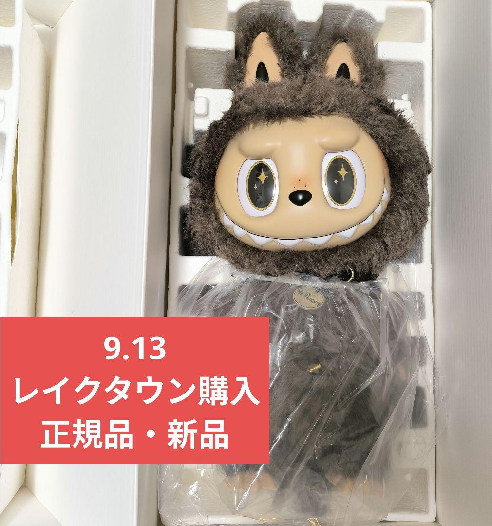 【直営店購入品】新品　正規品　popmart　ポップマート　ジモモ　（ラブブ）