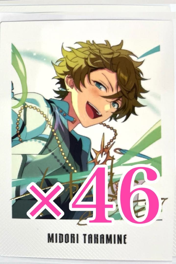 高峯 翠　あんスタ　9th gracolle P.A.shots!!ぱしゃっつ