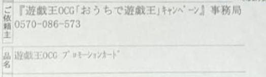 青眼の亜白龍 ブルーシークレット