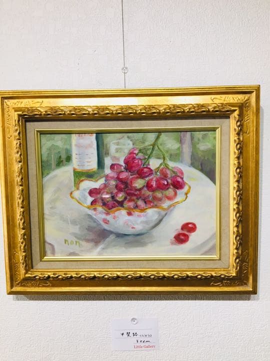 甲斐路ぶどうF4